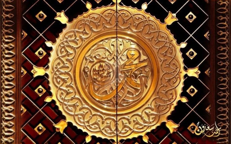 محمد ﷺ