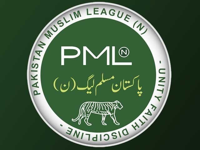1724920-pmlnlogo-1561883826-423-640x480