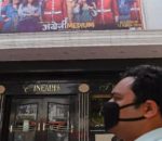 cinemas-opened-in-india