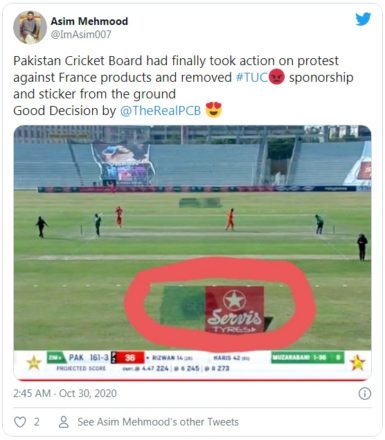 cricket fans ka pcb se france k khilaf ehtijaj record karane ka mutalba