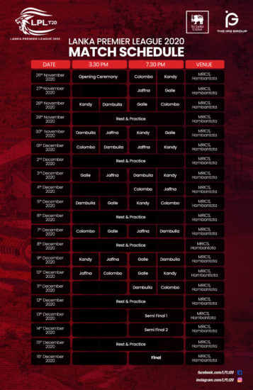 sri lanka ki T20 league ka naya schedule jari