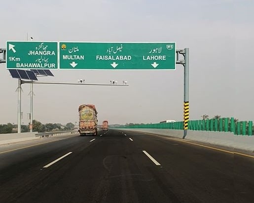 Mian Anjum Nisar has called for stopping double toll collection