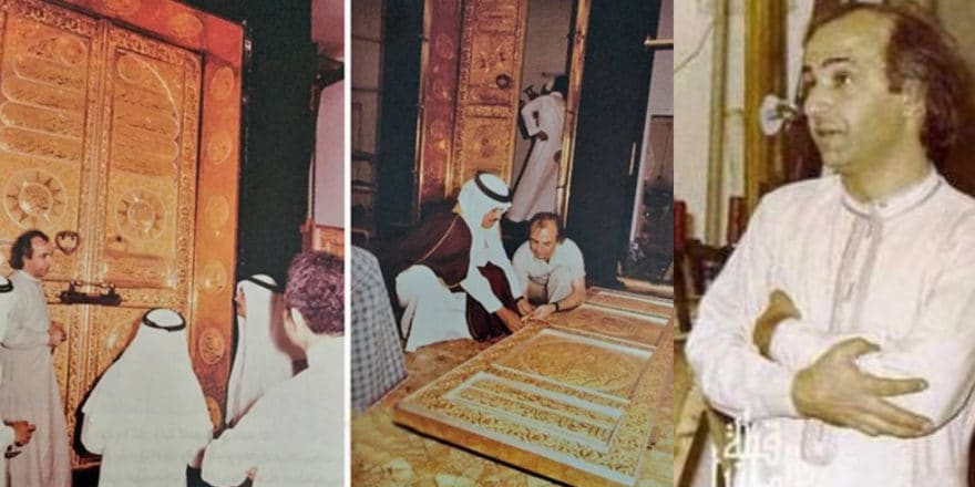 Holy Ka'aba's door designer passes away