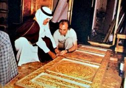 Holy Ka'aba's door designer passes away