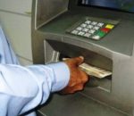 atm se raqam nikalwane ki had muqarrar kerne per sbp ki tardeed