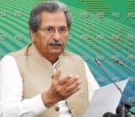 taleemi idare 18 january se marhala waar kholne ki elan