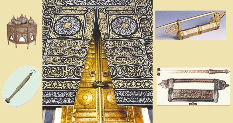 khana kaaba ki kaleed