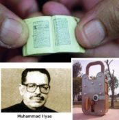 pakistaniyon ke herat angez karnamay