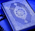 Understanding quran