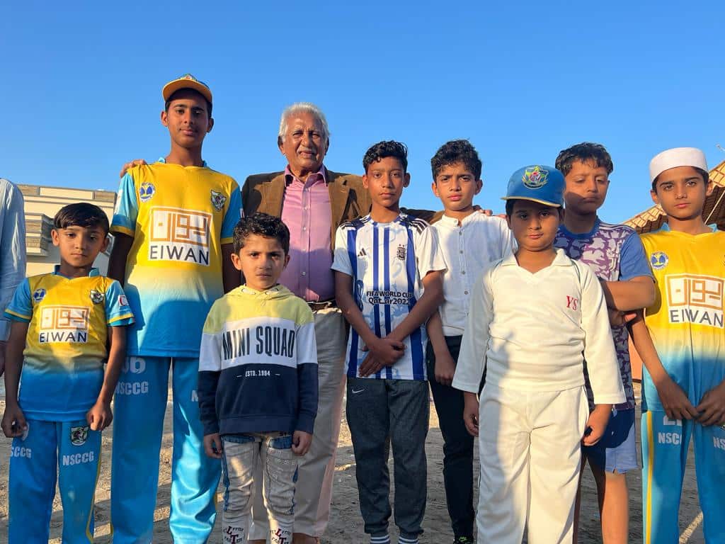 Gwadar Cricket Academy