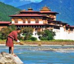 ghurbat ko shikast aur taraqqi ke manazil teh kerta bhutan