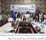 Job training in saif mining workshop hifazti alaat ka istemal yakeni banaen